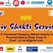 Shiv Shakti Services,Panchwati Shopping (for rail Air Bus Booking) Authorised Rail (IRCTC ) Agent in Surat city