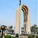 بوابة جامعة بغداد (ar) in Baghdad City city