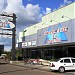 Mercadão da Moda na Itaberaí city