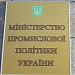 Национальное антикорупционное бюро Украины в городе Киев
