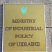 Национальное антикорупционное бюро Украины в городе Киев