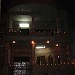 House of Joshi Navneet