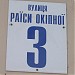 Денний стаціонар №1 КМПЛ №2 в місті Київ