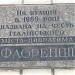 вул. Флоренції, 9 в місті Київ