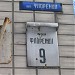 вул. Флоренції, 9 в місті Київ