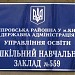 Дошкільний навчальний заклад № 559 в місті Київ