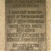 Памятник воинам-чернобыльцам (ru) in Kyiv city