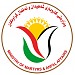 Ministry of Martyrs and Anfal Affairs - KRG (en) في ميدنة مدينة أربيل 