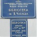 Бібліотека ім. І. Світличного для дітей в місті Київ