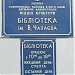 Бібліотека ім. І. Світличного для дітей