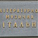 просп. Воздушных Сил, 10 в городе Киев