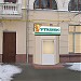 Магазин «Утконос» № 57 в городе Москва