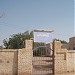 نادى الكوكب الرياض وعماد عبيد في ميدنة شندي 