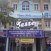 Jesse Boutique in Kota Setar city