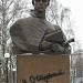 Постамент демонтированного памятника Н. А. Островскому в городе Киев
