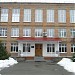 Школа-интернат № 20 в городе Киев