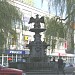 Fontanna Orła Białego in Szczecin city