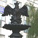 Fontanna Orła Białego in Szczecin city