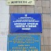 Управління Держгеокадастру у Баришівському районі (uk) в городе Барышевка