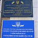 Управління Держгеокадастру у Баришівському районі (uk) в городе Барышевка