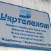 Отделение связи в городе Барышевка