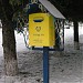 Отделение связи в городе Барышевка