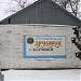 Редакция 