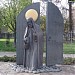Пам'ятник Миколі Святоші в місті Київ
