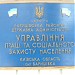 Відділення Укргазбанку в городе Барышевка