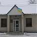 Отдел культуры Барышевской районной государственной администрации в городе Барышевка
