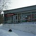Магазин «Меркурий» в городе Лесозаводск