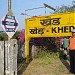 Khed Railway Station