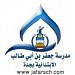 Alhanaki Dist. in Jeddah city