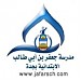 http://www.jafarsch.com in Jeddah city