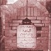 تمثال الشاعر الكبير بدر شاكر السياب (ar) in Basra  city