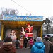 Сцена в городе Химки
