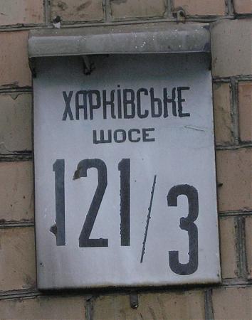 Городская поликлиника 3 чита официальный сайт запись на прием