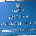 Коммунальное некоммерческое предприятие «Центр первичной медико-санитарной помощи № 3» Дарницкого района г. Киева в городе Киев