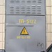 Transformer substation №5122 (en) в городе Киев