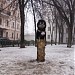 Їжачок в тумані в місті Київ