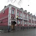 Банк «Центрокредит» в городе Москва
