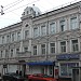 Бизнес-центр Pyatnitskiy Hаll в городе Москва