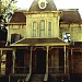 House from movie 