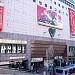 Tokyu Plaza Shibuya in Tokyo city