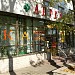 Аптека «ВВС Плюс» (uk) in Kyiv city