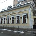 Ресторан Cantinetta Antinori в городе Москва