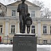 Памятник Фритьофу Нансену (ru) in Moscow city