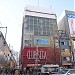 Club Sega Akihabara in Tokyo city