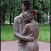 Памятник Карлу и Эмилии (памятник влюблённым)