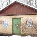 Бильярдный зал в городе Москва